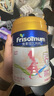 美素佳兒媽媽 (Frisomum)荷蘭原裝進口孕產(chǎn)婦配方奶粉（調(diào)制乳粉） 400g*1罐 曬單實拍圖