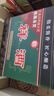 祥酒經(jīng)典白瓷瓶老祥酒大曲坤沙工藝醬香型白酒手提禮盒裝 53度 500mL 4瓶 曬單實(shí)拍圖