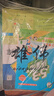 2025秋尖子生題庫(kù)六年級(jí)上冊(cè)下冊(cè)數(shù)學(xué)語(yǔ)文英語(yǔ)人教版北師版小學(xué)學(xué)霸提分練習(xí)冊(cè)一課一練課堂同步練習(xí)題課時(shí)作業(yè)本思維訓(xùn)練天天練習(xí)冊(cè) 【25秋】六年級(jí)上冊(cè) 數(shù)學(xué)北師版 曬單實(shí)拍圖