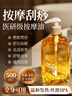 儒意（RUYI）生姜艾草按摩精油500ml 通經(jīng)絡(luò)全身排毒發(fā)熱拔罐spa開(kāi)背推拿刮痧 曬單實(shí)拍圖