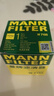 曼牌濾清器（MANNFILTER）曼牌保養(yǎng)套裝 適配馬自達(dá) 濾芯格/濾清器 兩濾【機(jī)油濾+空氣濾】 馬自達(dá)6 2.0L 曬單實(shí)拍圖