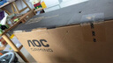 AOC 34英寸WQHD 250Hz HVA快速液晶1ms HDR400 出廠校色 1500R曲面帶魚屏 21:9游戲電競顯示器CU34G3Z 曬單實拍圖