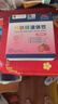 小葵花 鈣鐵鋅口服液兒童鈣鐵鋅三合一嬰幼兒0-3歲兒童4-17鈣鐵鋅口服液 2盒裝【10ml*24支】營養(yǎng)不良推薦6盒裝 曬單實拍圖
