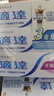 舒適達香港萬(wàn)寧門(mén)店同款長(cháng)效抗敏牙膏套裝牙齦護理保護牙齒泰國進(jìn)口配方 【門(mén)店同款】牙齦護理120g*3支 曬單實(shí)拍圖