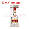 五糧液 普五八代  2024-25年 濃香型白酒 52度 500ml 單瓶【名酒鑒真】 曬單實拍圖