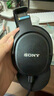 【95成新】索尼（SONY）MDR-MV1 專(zhuān)業(yè)開(kāi)放式監聽(tīng)耳機   曬單實(shí)拍圖