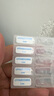 【原研進(jìn)口】施圖倫 七葉洋地黃雙苷滴眼液0.4ml*10支 3盒 曬單實(shí)拍圖