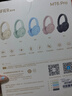 漫步者（EDIFIER）MT6 pro主動(dòng)降噪頭戴式無(wú)線藍(lán)牙耳機(jī)電競(jìng)游戲音樂(lè)電腦耳麥新款隔音高音質(zhì)長(zhǎng)續(xù)航 手機(jī)電腦平板通用 云巖白+便攜耳機(jī)包 曬單實(shí)拍圖