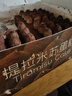 俏儂提拉米蘇蛋糕400g 稀奶油+奶油芝士+馬斯卡彭奶酪≥39%鮮京采同廠 曬單實拍圖