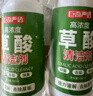 巨奇嚴(yán)選 草酸除垢劑高濃度清洗劑潔廁靈廁所馬桶浴室瓷磚地磚清潔劑 曬單實(shí)拍圖