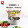 雙立人（ZWILLING）食品接觸級(jí)不銹鋼瀝水籃淘米洗菜籃多功能洗水果廚房用具瀝水盆 瀝水籃+多用盆2件套-M號(hào) 3.3L 曬單實(shí)拍圖