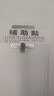 八海鳥【超強(qiáng)承重】不銹鋼掛鉤10個(gè)裝免打孔強(qiáng)力粘鉤廚房免釘墻壁上 曬單實(shí)拍圖