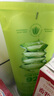 自然樂園（Nature Republic）蘆薈膠貼貼霜妝前補(bǔ)水曬后修護(hù)b5保濕乳液面霜蘆薈凝膠250ml 曬單實(shí)拍圖