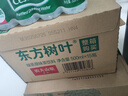 農(nóng)夫山泉 東方樹(shù)葉綠茶500ml*15瓶無(wú)糖茶飲料0糖0脂0卡整箱裝夏天解渴飲品 曬單實(shí)拍圖
