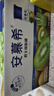 伊利安慕希修文獼猴桃奶昔風(fēng)味酸奶230g*10瓶/箱 禮盒裝 曬單實(shí)拍圖