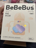 bebebus學(xué)飲杯嬰兒重力球吸管水杯tritan一歲以上寶寶牛奶杯非奶瓶270ml 曬單實(shí)拍圖
