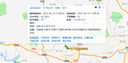 博實結(jié)北斗行駛記錄儀 GPS定位大貨車審車年檢 車隊管理遠(yuǎn)程監(jiān)控博實結(jié) 4G部標(biāo)機（主機+配件+貨運平臺） 曬單實拍圖