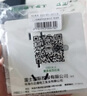 NVC雷士電工開關(guān)插座 五孔插座帶人體感應(yīng) 地腳燈夜燈86型插座面板 N25啞光白 曬單實拍圖