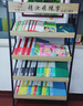 吉世倫書架架雜志架落地辦公室置物收納架多層鐵藝書報(bào)架宣傳資料展示架 #報(bào)刊架+限時(shí)搶購(gòu) 高1.5米*長(zhǎng)0.6四層帶logo 曬單實(shí)拍圖