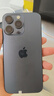 Apple iPhone 蘋(píng)果15ProMax (6.7英寸）【24期免息】國行全網(wǎng)通5G 二手手機 原色鈦金屬【贈20w快充套裝】 256G【評價(jià)有禮+3年店保+豪華禮包】 95新 曬單實(shí)拍圖