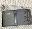 晨光（M&G）文具未來(lái)可期高顏值筆記本子禮盒皮本套裝企業(yè)商務(wù)伴手禮禮物禮品企業(yè)兩件套父親節(jié)禮物HAGP2678 曬單實(shí)拍圖