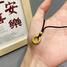 中國黃金（CHINA GOLD）足金平安扣吊墜男女款金箍圈編織繩項鏈教師節生日禮物送女友愛(ài)人 金箍圈平安扣吊墜【黑繩】約0.35g 曬單實(shí)拍圖