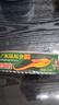 粵花鳳尾魚罐頭184g*2罐 海鮮罐頭即食下飯菜預(yù)制菜熟食家庭餐 曬單實(shí)拍圖