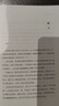 文學(xué)史微觀察?民國(guó)文人的收入 宗派 口號(hào) 會(huì)議 斗爭(zhēng) 批示 曬單實(shí)拍圖