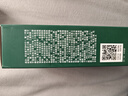 相宜本草面霜精華霜體驗(yàn)裝抗皺淡紋護(hù)膚改善面部皮膚新 紅景天抗氧霜 曬單實(shí)拍圖