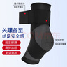 優(yōu)諾康【骨科推薦】醫(yī)用護(hù)踝運(yùn)動(dòng)扭韌帶損傷用恢復(fù)防崴腳踝關(guān)節(jié)固定支具 單只裝L【適合39-42碼】 曬單實(shí)拍圖