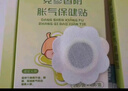 仁和脹氣貼嬰兒0-3個月新生兒寶寶防脹氣小兒腸脹氣貼  2盒裝+2貼 曬單實拍圖