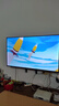 TCL雷鳥(niǎo)鵬6SE 43英寸人工智能語(yǔ)音 2+32GB 超高清液晶電視機(jī) 智慧屏 4K超高清全面屏平板電視 43英寸 鵬6系列 曬單實(shí)拍圖