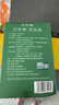 同仁堂艾柱十年灸柱【54?！堪瑮l純艾絨非濕氣腰酸背痛祛濕驅(qū)寒陳年艾柱 1盒/54?！菊繁ＷC】 曬單實(shí)拍圖