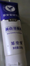 草安堂凈膚美白潔面乳煙酰胺洗面奶祛斑溫和男女情人節(jié)禮物3支 曬單實拍圖