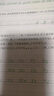 一本高中英語同步字帖必修一 2026高中生衡水體英語練字臨摹高考英語詞匯積累高一二三鋼筆硬筆控筆訓(xùn)練 曬單實(shí)拍圖