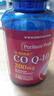 Puritan's Pride 普麗普萊 輔酶Q10軟膠囊保護心臟 240粒*2瓶 新老包裝隨機發(fā)貨 曬單實拍圖