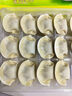 灣仔碼頭芹菜豬肉水餃1320g66只早餐食品速食面點速凍餃子 曬單實拍圖