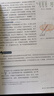 新華書店正版 高中物理教材必修+選擇性必修第 一二三冊(cè) 人教版課本新教材教科書全套共6本物理選修123冊(cè) 人民教育出版社 高中物理選擇性必修【全套3本】 曬單實(shí)拍圖