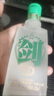 劍南春系列  52度濃香型白酒  聚會(huì )自飲 口糧酒 42度 100mL 1瓶 劍南小酒綠劍 曬單實(shí)拍圖