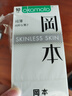 岡本避孕套安全套膚感SKIN純10片裝 男用超薄套成人用品產(chǎn)品 okamoto 曬單實(shí)拍圖