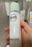 相宜本草芯凈自然保濕乳120g（乳液面霜保濕） 曬單實(shí)拍圖