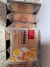 1號(hào)會(huì)員店 水牛奶嫩蛋糕 600g(10枚)  早餐面包糕點(diǎn)零食  曬單實(shí)拍圖