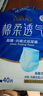 永福康綿柔透氣成人拉拉褲L120片 臀圍80-120cm 老人孕產(chǎn)婦內(nèi)褲型紙尿褲 曬單實(shí)拍圖