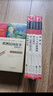 全5冊 快樂讀書吧五年級上冊必讀課外閱讀書 中國民間故事田螺姑娘 非洲民間故事 歐洲民間故事 列那狐的故事 一千零一夜 四升五暑假閱讀 贈考點小冊子 新老版本隨機發(fā)貨 曬單實拍圖