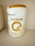 合生元（BIOSTIME）派星 嬰兒配方奶粉 1段(0-6個(gè)月) 法國進(jìn)口 800克 新國標(biāo) 曬單實(shí)拍圖