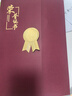 DSB（迪士比）A4歐式三折頁榮譽(yù)證書 獲獎證書頒獎證書獎狀證書證書外殼 紅色5本裝【附10張內(nèi)芯】050879 曬單實(shí)拍圖