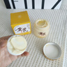 儒意（RUYI）黃芪霜80g老國貨去黃提亮緊致抗皺舒緩補(bǔ)水保濕面霜男女士護(hù)膚品 曬單實拍圖