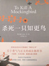 狼圖騰 姜戎著(zhù) 精裝版 研究狼的曠世奇書(shū)現介紹狼群重返狼群小狼 群小狼 現 曬單實(shí)拍圖