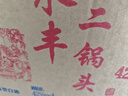永豐牌 北京二鍋頭 清雅綠波 清香型白酒 42度 480ml*12瓶 整箱裝 曬單實拍圖