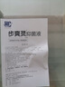 媛后噴劑狼毒腳臭腳癢脫皮水泡型腳臭噴霧護(hù)足霜噴劑腳水 60ml*2瓶腳氣噴劑 曬單實拍圖